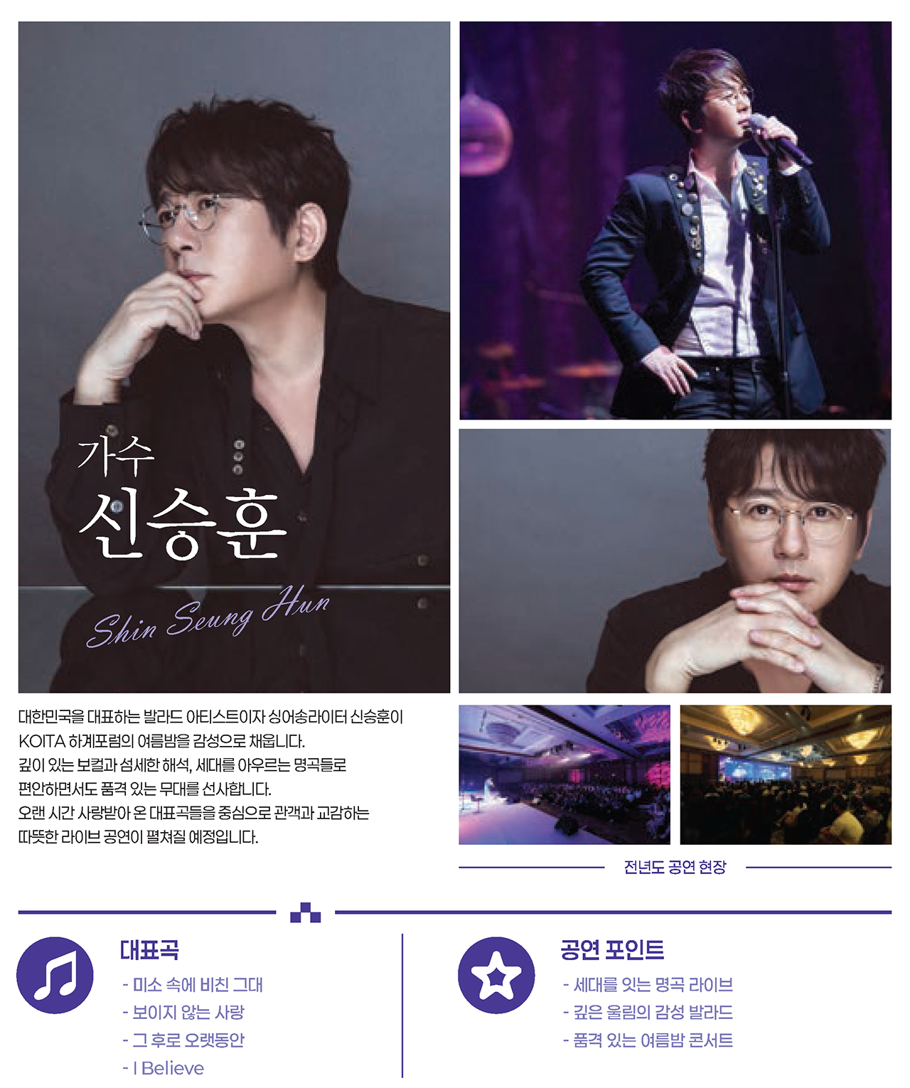 문화공연