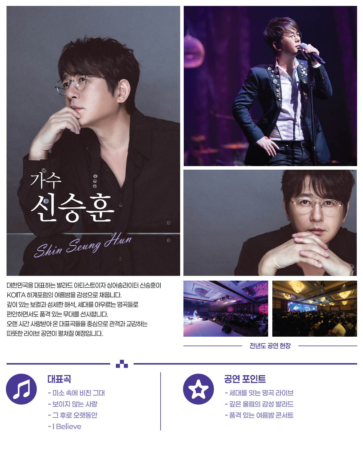 문화공연